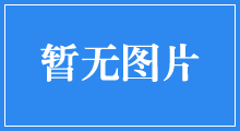 瀝青保溫泵(保溫齒輪泵)使用保養八重視